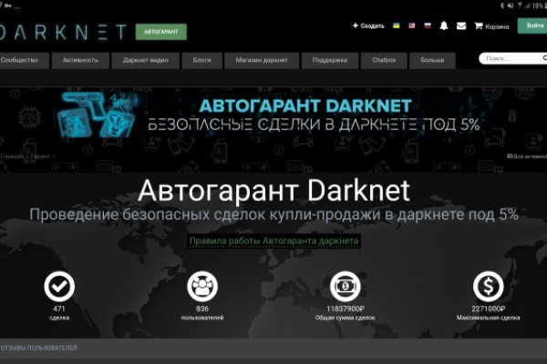 Kraken зеркало рабочее market