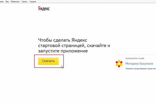 Кракен войти kraken darknet 2n com