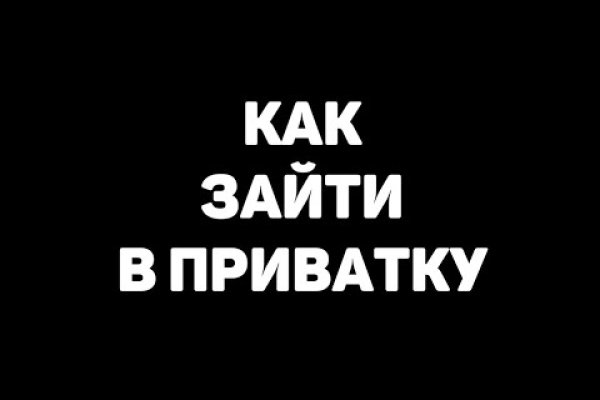 Что с кракеном сегодня сайт