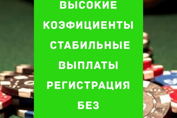 Как войти на сайт кракен