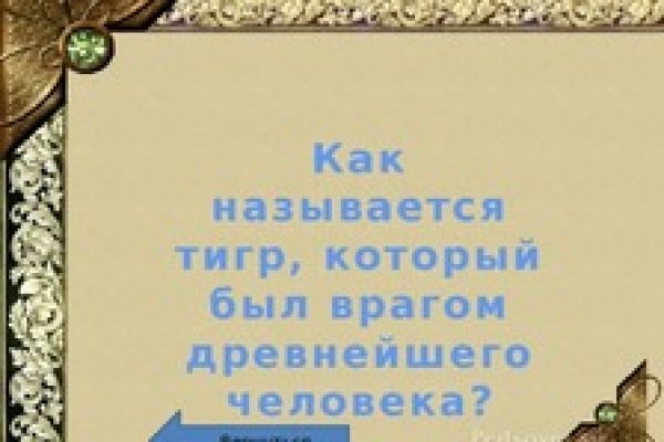 Кракен шоп интернет