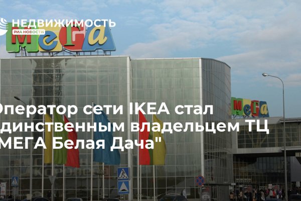 Дарк маркетплейс кракен