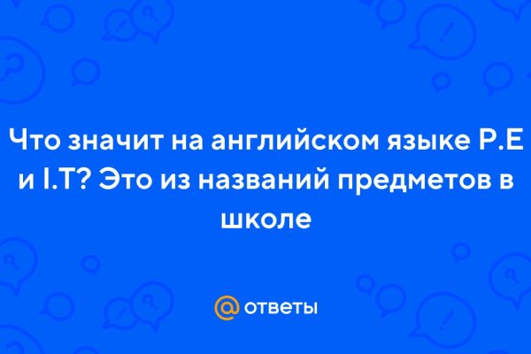 Как зайти на кракен kr2web in